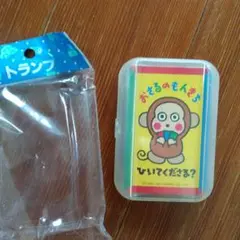 サンリオ おさるのもんきち/モンキチトランプ/カードゲーム：1993年製