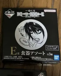 RT-87298様専用　デスノート　一番くじ　E賞
