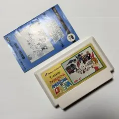 2026年最新】ファミコン アメリカンドリームの人気アイテム - メルカリ
