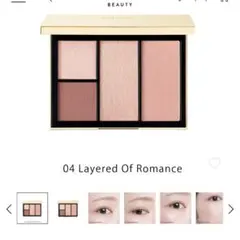 【新品未使用】SNIDEL BEAUTY フェイス スタイリスト　04