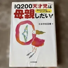 Item thumbnail for item 743252d4-c594-48d2-9dee-32543f73986d