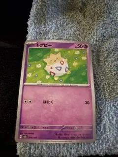 ポンチョを着たイーブイ（ニンフィア） PROMO SM-Pプロモカード 144