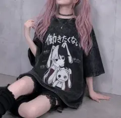 NieR VINTAGE WASH BIG CUTSEW【働きたくない】