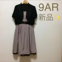 ◎新品 ボレロ ワンピース ドレス 9号 グレーベージュ