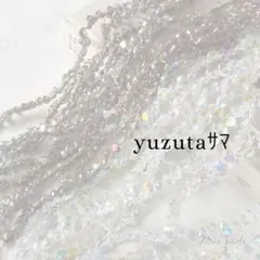 yuzutaサマ
