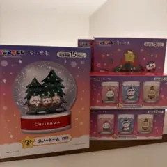 ちいかわ スノードーム ラスト賞 ツリー キャンドル セブン くじ