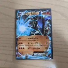 ルカリオEX PROMO XYシリーズプロモーションカード PROMO 066… - メルカリ