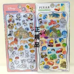 【正規品】プチドロ　クラシック2 　ピクサーカーズ