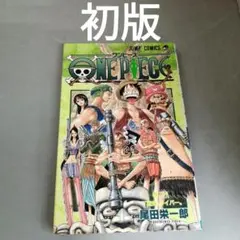 【初版】ワンピース ONE PIECE 28巻