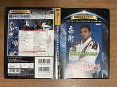 ほぼ新品❗️復刻版 ビビアーノ・フェルナンデス ブラジリアン柔術スーパーテクニック