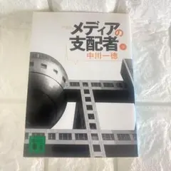 Item thumbnail for item a5503b99-dac1-40b4-aff4-4eef5f342060