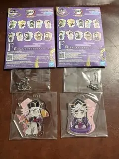 ☆*！様 一番くじ 鬼滅の刃 雷の兄弟 F賞アクリルチャーム 童磨 2セット