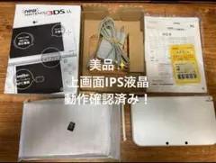 FY様専用　美品 New ニンテンドー 3DS LL上画面　IPS液晶
