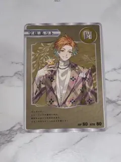 にじさんじ オリエンス Oriens 2周年 OS特典 宇佐美リト