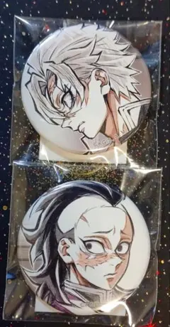 不死川実弥　不死川玄弥　缶バッチ