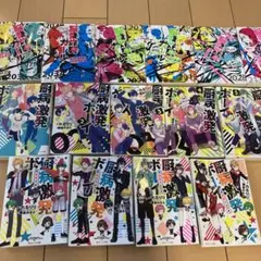 厨病激発ボーイ 1〜11巻セット 角川ビーンズ文庫 - メルカリ