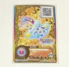 エターナルプリンセスコーデ ルーレット アイカツ！シリーズ データカードダス公式 on X: 