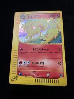 ガーディ カードe PSA9 web アンリミ ガーディ カードe PSA9 web アンリミ - メルカリ