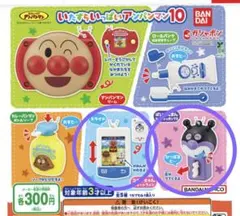 いたずらいっぱいアンパンマン10 2個セット　ばいきんまんとコキンちゃん