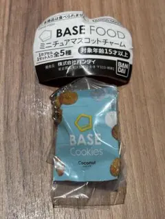 Item thumbnail for item 4201ac3f-518b-4f8e-b164-35552a48eaac