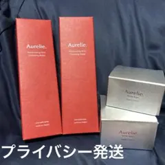 【新品未開封】オレリー クレンジング メイク落とし ナイトクリームMEGUMI