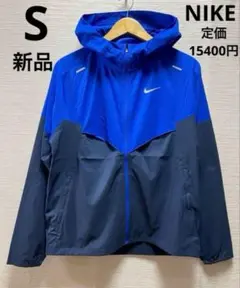 S ナイキブルーメンズ NIKE ウィンドランナー　ランニング　ジャケット
