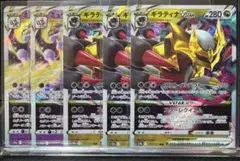 ミュウツーVstar2枚　ギラティナVstar3枚