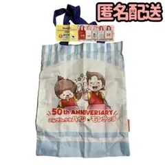 アルプスの少女ハイジ×モンチッチ エコバッグ E＊未使用