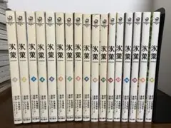 中古VHS】石井竜也 神秘学 全14巻セット (一部未開封あり) - メルカリ