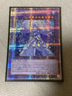 遊戯王 ティアラメンツ・ルルカロス プリズマティックシークレット