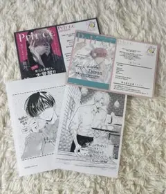 多聞くん今どっち！？ 4巻 特典 3種 ポストカード イラストペーパー