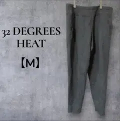 一点物⭐︎ 32 DEGREES HEAT 【M】グレー パンツ レディース