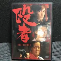 Item thumbnail for item e244fe72-d468-4216-94fe-8d59158a2d3a