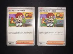 2026年最新】ポケモンカードヒカキンの人気アイテム - メルカリ