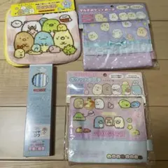 すみっコぐらし　マルチポケットポーチ  ミニハンカチ(3枚)  鉛筆