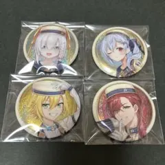 にじさんじ 缶バッジ セット