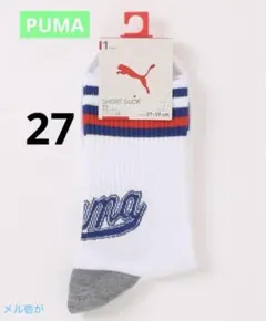 PUMA 27 プーマ ショート ソックス 1P 　メル壱がのサムネイル