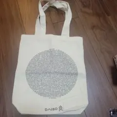 Item thumbnail for item ffe7633e-2541-4bd9-b2c2-99e6ece6d716