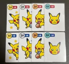 ポケモン　ポケモンタルカ　ポケモンセンター　カードゲーム　カルタ　新品