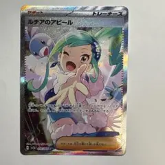 Item thumbnail for item 7ce44416-bcf4-4085-8f14-08ad68b1a2a5