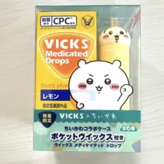 VICKS メディケイテッドドロップス うさぎ　ハァ？
