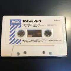 TOEMILAND ドクターセルフ MSX カセット
