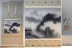 真作】安達浄石「箱根富士」日本画 額装品 専用保管箱付 富士山 風景画