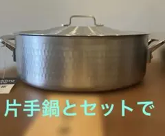 新品、未使用品】スノーピークDinoEggPan230 （旧社名ヤマコウ製品