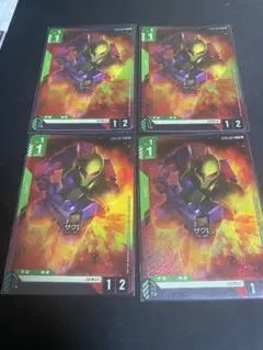 ガンダムカードゲーム ザクI パラレル 4枚