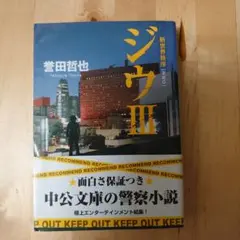 とうやん様 リクエスト 3点 まとめ商品
