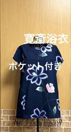 ピンクドルフィン様 リクエスト 2点 まとめ商品