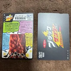 ブラックサンダー 25周年記念 クリアファイル - メルカリ