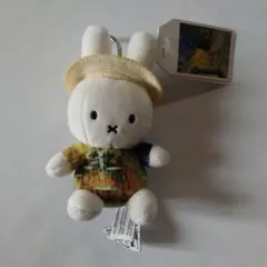 BON TON TOYS Miffy キーチェーン ゴッホ 2個セット - メルカリ