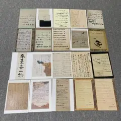 日本名筆選 中務集 中務集[伝西行筆] (日本名筆選 34) | 二玄社編集部 |本 | 通販